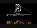 【実況】誰も生かしてはおかない虐殺の旅【UNDERTALE】♯36