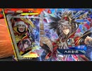 【三国志大戦6】駄君主がケニアで遊ぶそうです1201(3.0.0.D)