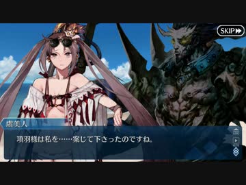 【実況】今更ながらFate/Grand Orderを初プレイする！　カルデアスリラーナイト26