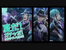 【ツイステ】不可抗力です。【オクタPU】