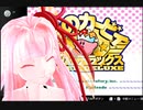[Recotte Studio体験版]3分以内にダイナブレイドのステージ1をクリアするだけ[VOICEROID実況]