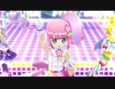 【1080P】かりすま～とGIRL☆Yeah!  プリパラS3