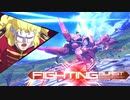 ならば私がシナンジュで王道を征く part556