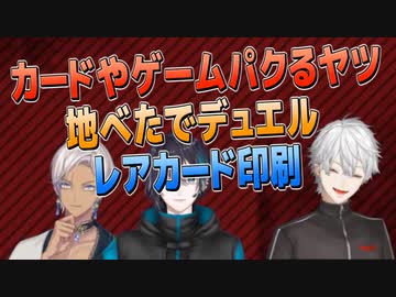 男の子小中学生あるあるで盛り上がる3人