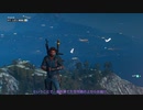 【JustCause3】平和な世界を取り戻しに…part.9【結月ゆかり】