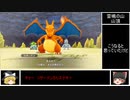 【ゆっくり実況】ポケモン不思議のダンジョンDX（パート１１）