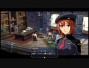 【実況】そりゃやっぱり零の軌跡:改やるっしょ　part29