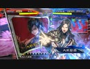 【三国志大戦6】駄君主がケニアで遊ぶそうです1202
