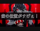 【推しが犯した罪だけで】KING【V-Flower+α】