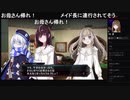 部長の Death end re;Quest2【実況プレイ】その34