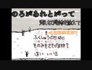 のろいあれといって　悲しさと恐怖を添えて