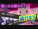 【ポケモン剣盾】ブイズの手も借りたいランクマッチ#34【陰エースバーン】