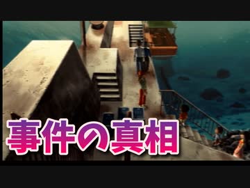 夏が来ると思い出す。ぼくのなつやすみ2を懐かしむ part28 【ぼくのなつやすみ2実況プレイ】