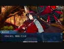 【実況】今更ながらFate/Grand Orderを初プレイする！　カルデアスリラーナイト27