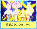フィーリア王女とふたりはプリキュアSplash☆Star～965