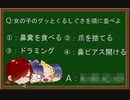 【ito】女の子のグッとくるしぐさがゴリラなんだが？【オンラインボドゲ】