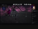 部長の Death end re;Quest2【実況プレイ】その35