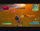 とりあえず、楽しくフォートナイトをしゃべりながらやるだけ　その７９９