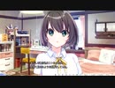 【アオナツライン】実況動画(20)夏だ、海だ！アオナツラインだァあああああ！！