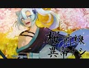 桜前線異常ナシ/ジウラ・カザギリ/UTAUカバー