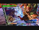 【三国志大戦6】駄君主がケニアで遊ぶそうです1203(3.0.0.D)