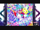 【SDVX】うさぬこぬんぬんファンタジー！ [EXH]