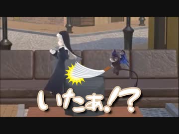 でびでび・でびるにケツをシバかれるシスター・クレア