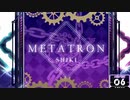 【SDVX】METATRON [NOV]