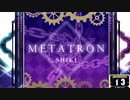 【SDVX】METATRON [ADV]