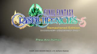 【FFCCリマスター】瘴気に包まれた世界で…part1前編【実況】