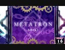 【SDVX】METATRON [EXH]
