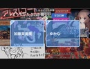 【TS録画】パメラさんのセブンスドラゴン2020 Part2