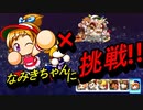 [パワプロアプリ]初6上限PG1捕手!!アスレテース高校サクセス[初心者向け]