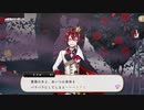 【ツイステ】リドル寮長が渾身のダジャレを披露した問題のシーン【ツイステッドワンダーランド】