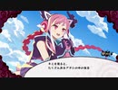 【少女地獄のドクムス〆】巨大な妄者をやっつけろ！＃３５