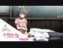 #30【ホラー】 からあ 「コープスパーティー -サチコの恋愛遊戯 Hysteric Birthday 2U-」 【実況】