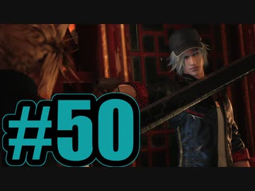 【実況】枕元に興奮剤置けよォ！！【FF7R】#50