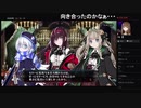 部長の Death end re;Quest2【実況プレイ】その38