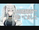 医療関係で働いていた、獅白ぼたん