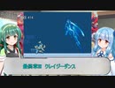 【ロックマンゼロ2】#14 誰も知らないゼロが目覚める！葵ちゃん達のさっと息抜き　ロックマンゼロ2編　【ダブルヒーローコレクション】