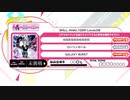 【SDVX V】SKILL ANALYZER Level.08 第5回 [麗華]