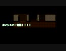 【ツイステ偽実況】従者2年生コンビ＋αで獄都事変 part2