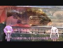 【VOICEROIDフィッシング】うみなし釣行記！03