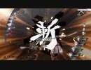 【創の軌跡BGM】Like a Whirlwind（通常戦闘曲）