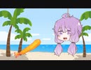 【第六回ひじき祭】エビフライを救うゆかりさん【VOICEROID劇場】