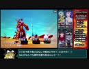 【メタルマックス4】初週データでゴッドモード最終回後半【ゆっくり実況】