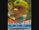 豪快球児#7 見せろ！俺たちの野球！【ゆっくり実況プレイ動画】【パワプロ2020　栄冠ナイン】