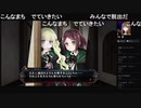 部長の Death end re;Quest2【実況プレイ】その39