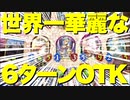 【シャドバ】はっ！5ターンロキ、6ターンアイテール出せば勝てるぞ！！ロキ・アイテールOTKビショップ【Shadowverse/シャドウバース】