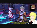 【PSO2】殴りテクターで適当になんかやっていく【その223】【あなたがもたらす希望道中からシバまで】